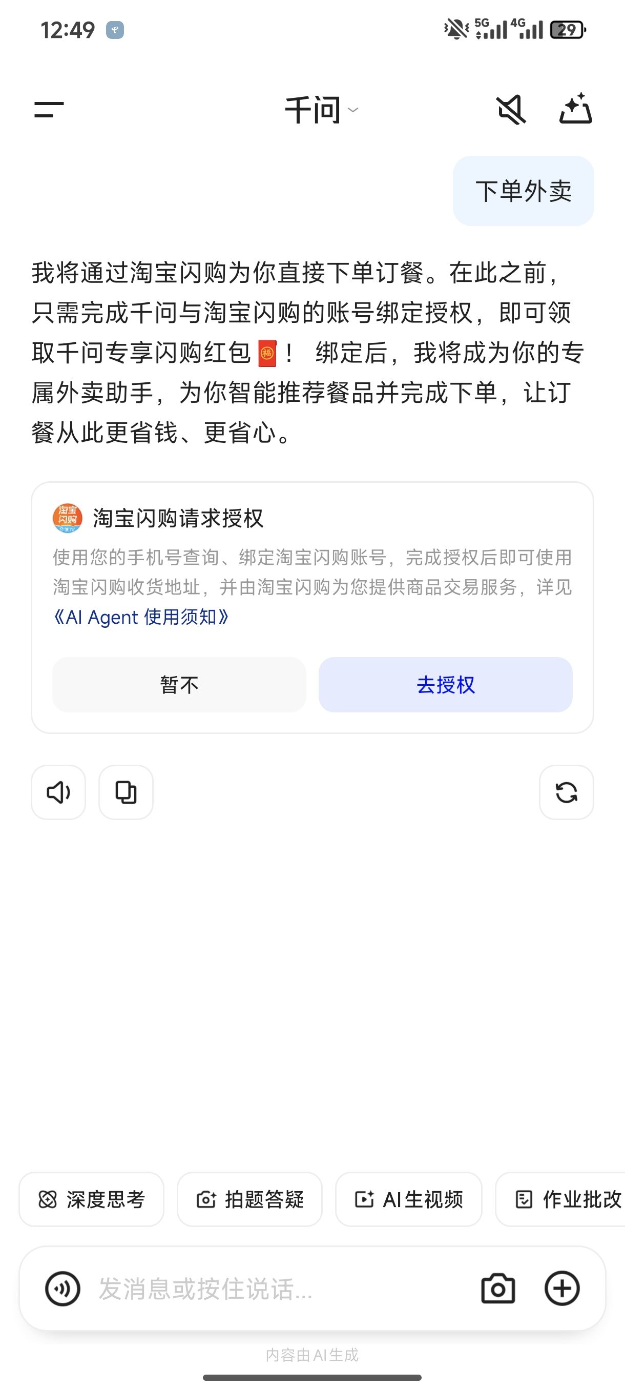 图片 1,共 1 张