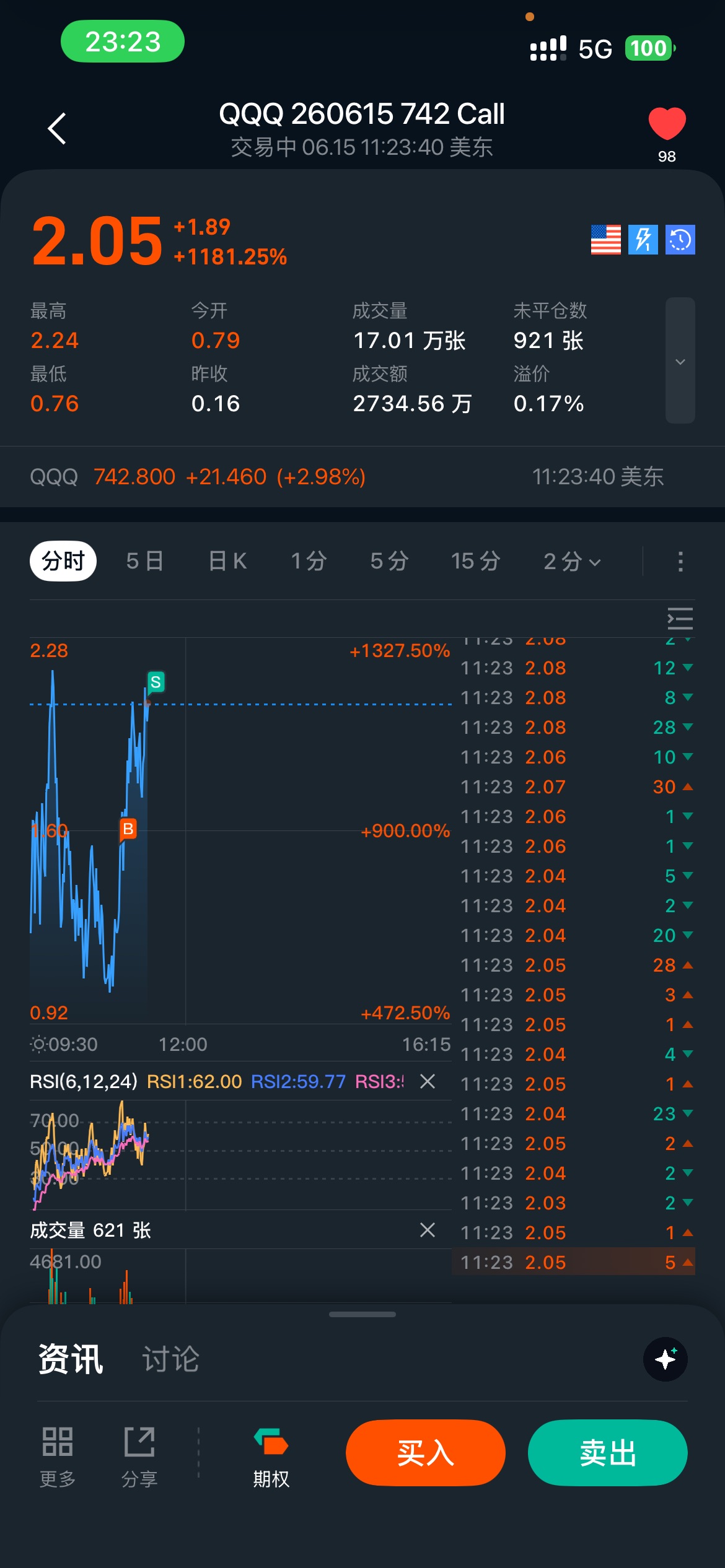 图片 2，共 2 张