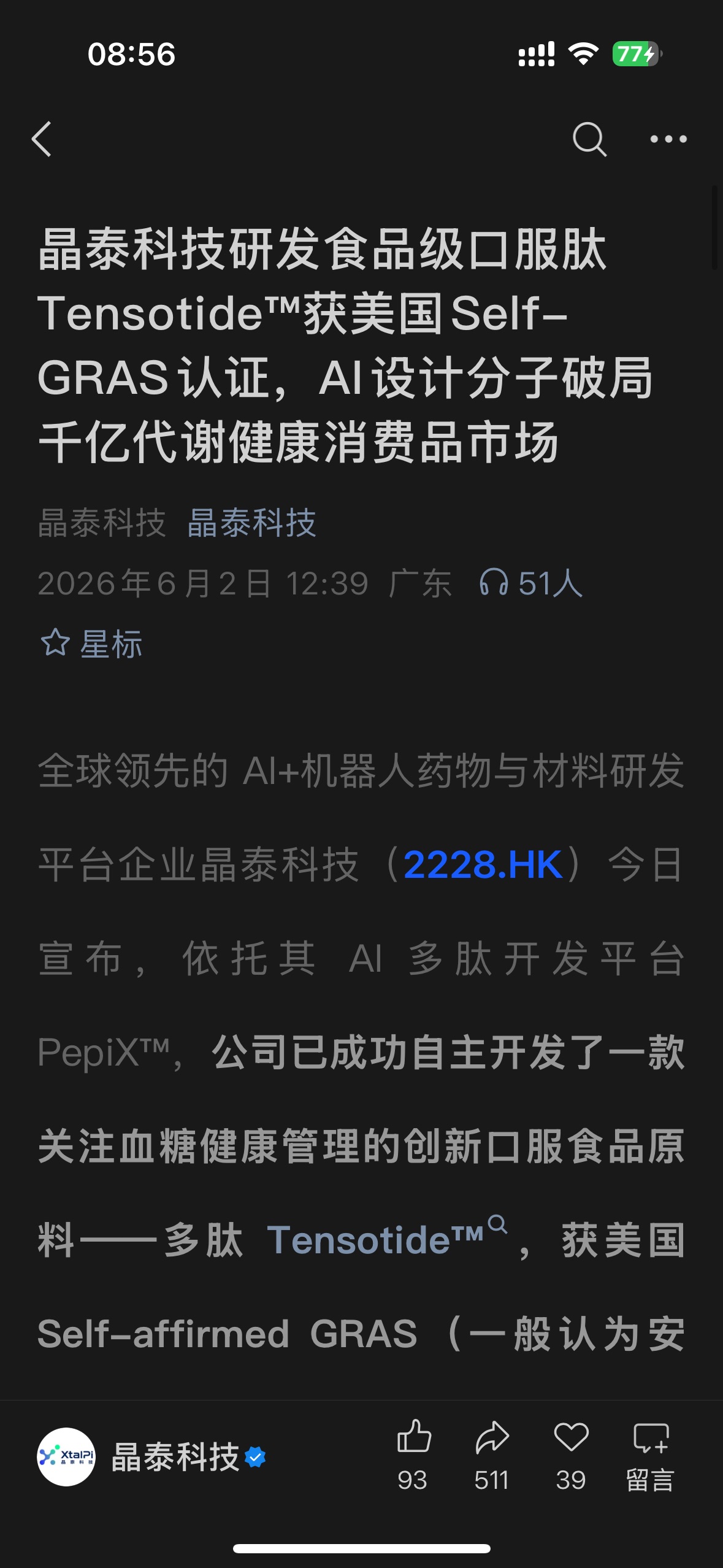 图片 1,共 1 张