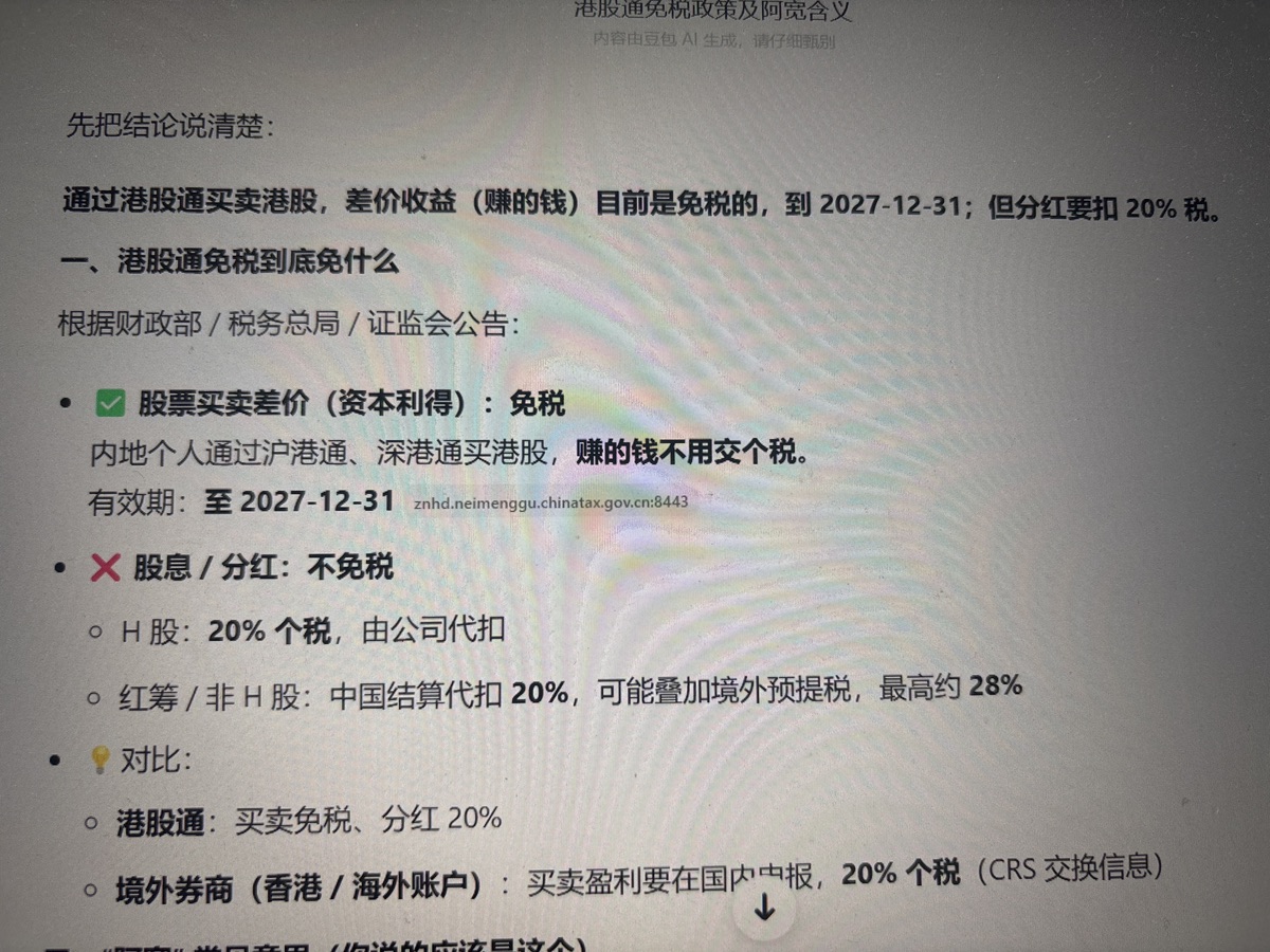 图片 2,共 2 张