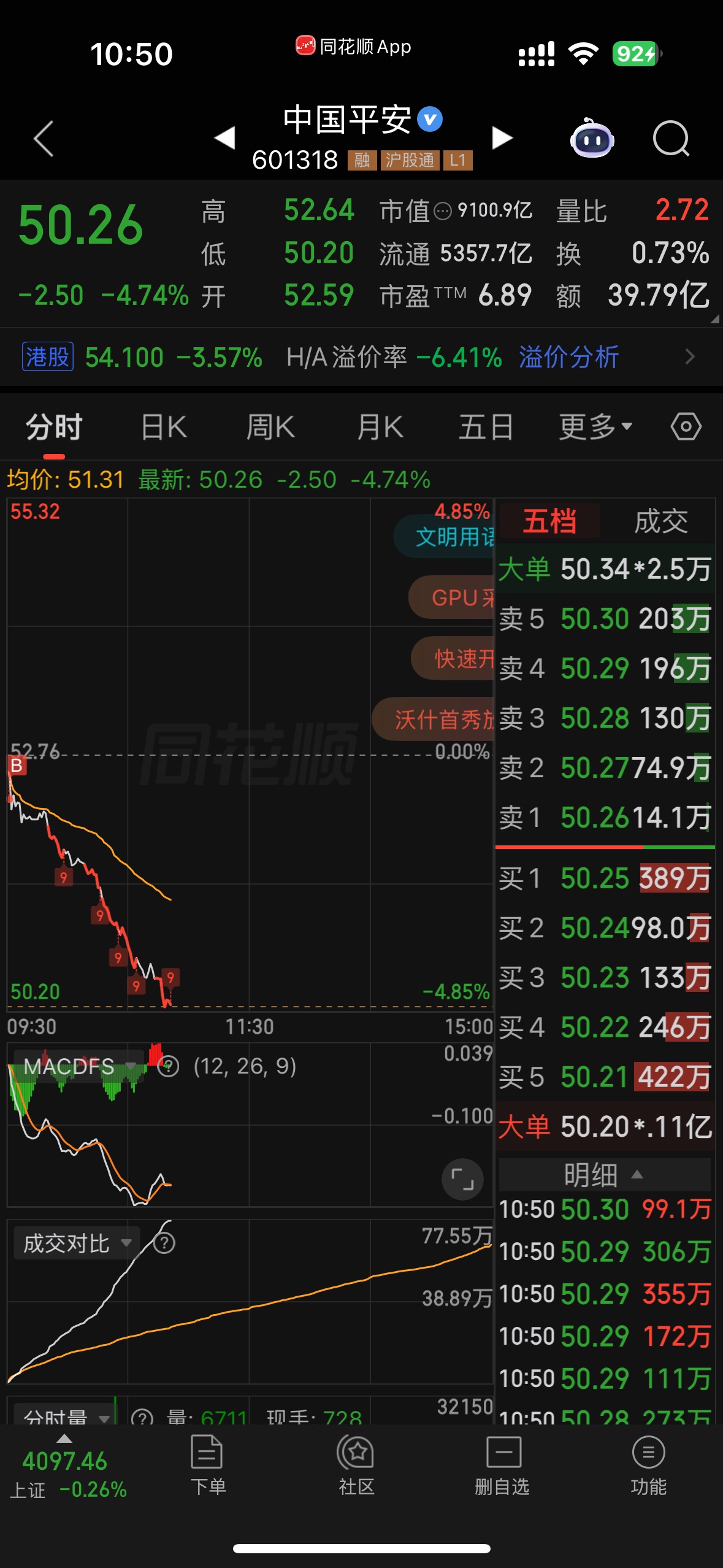 图片 1,共 1 张