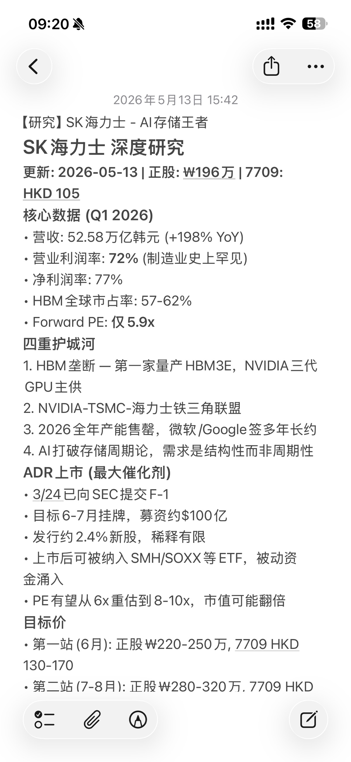 图片 1,共 1 张