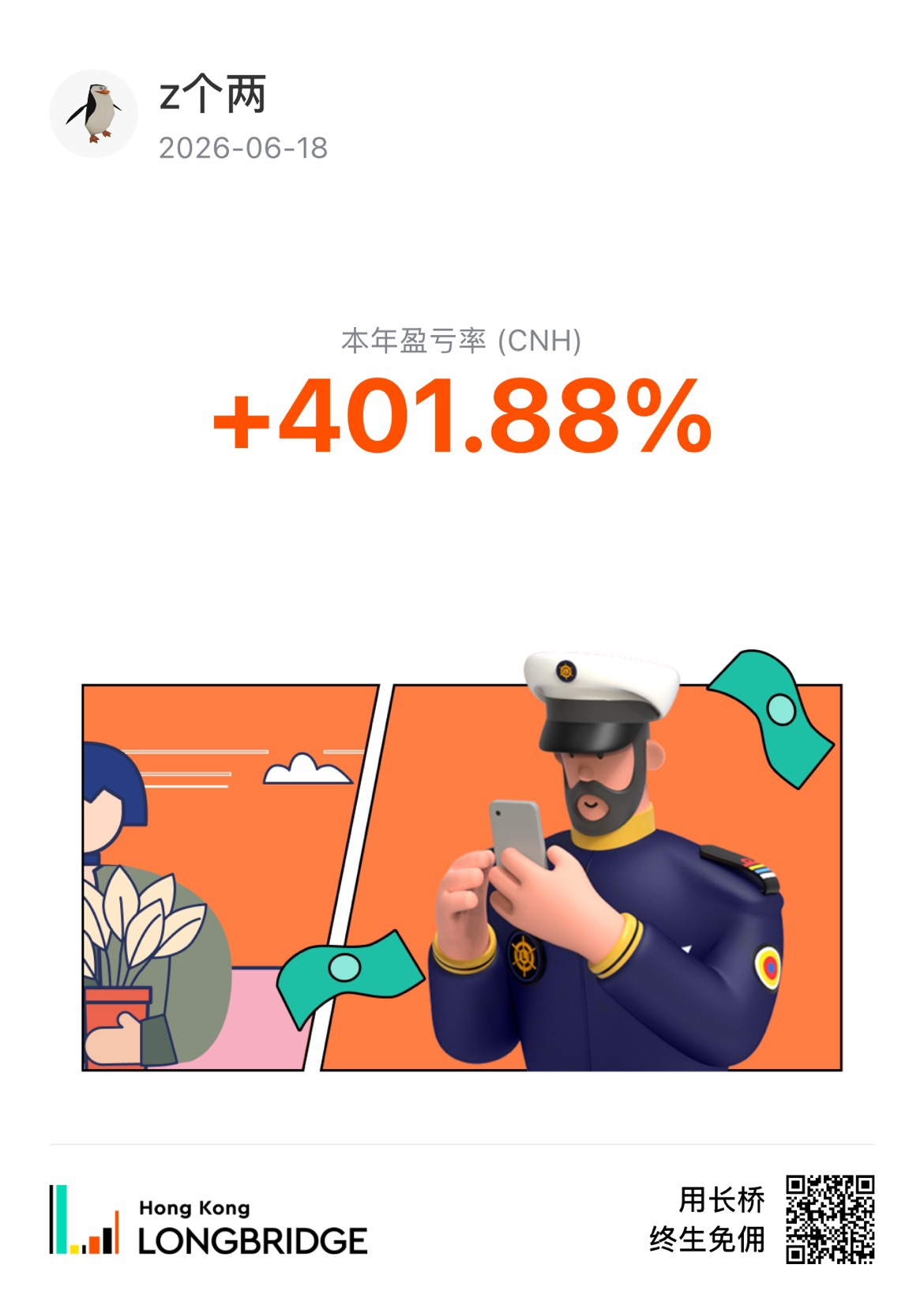 图片 1,共 1 张