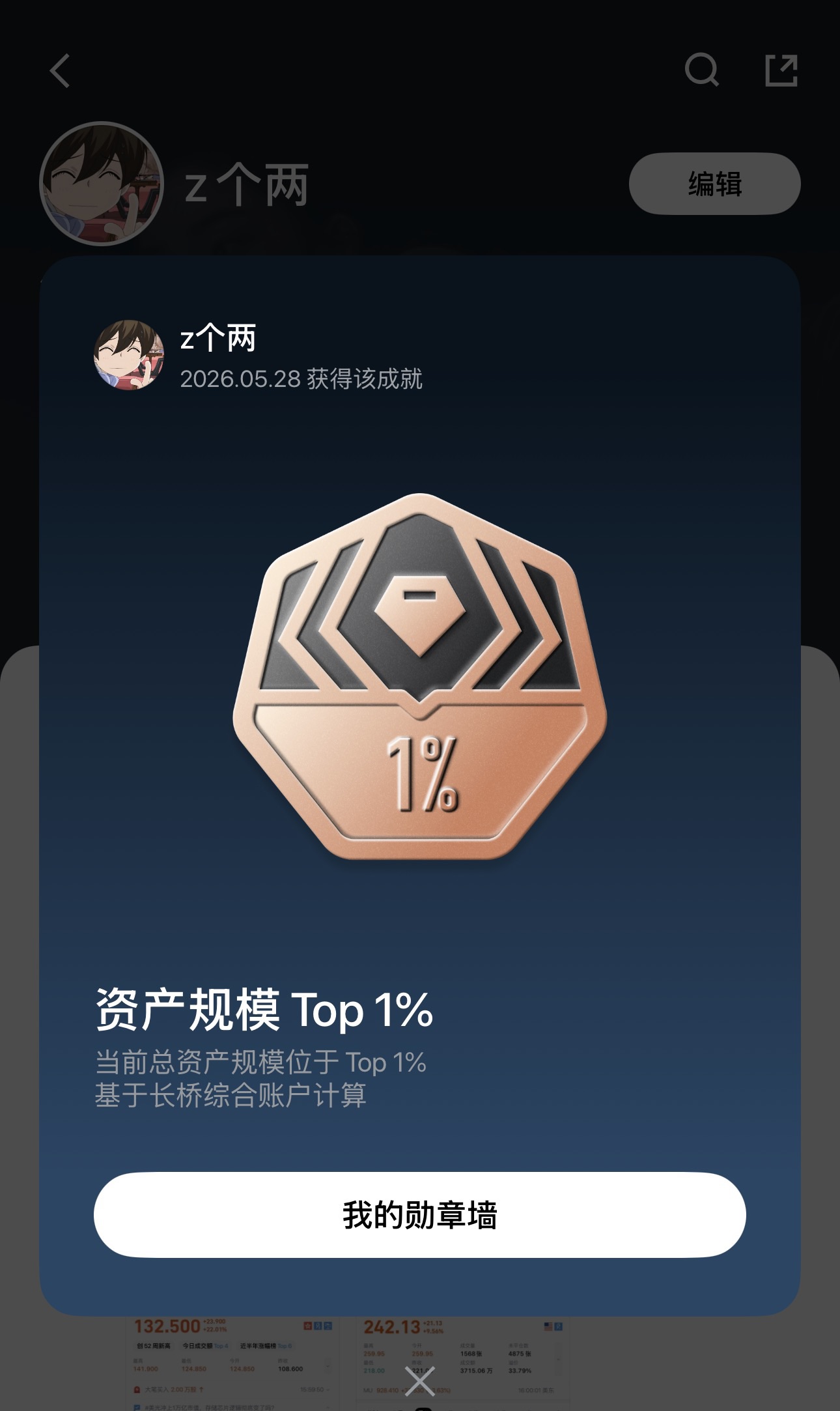 图片 1,共 2 张