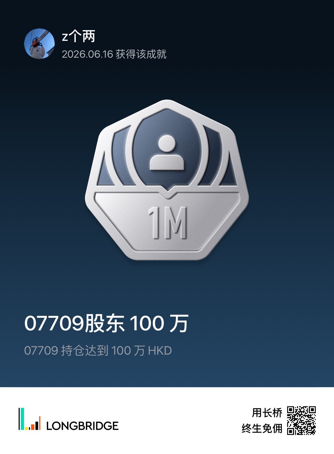 图片 1,共 1 张