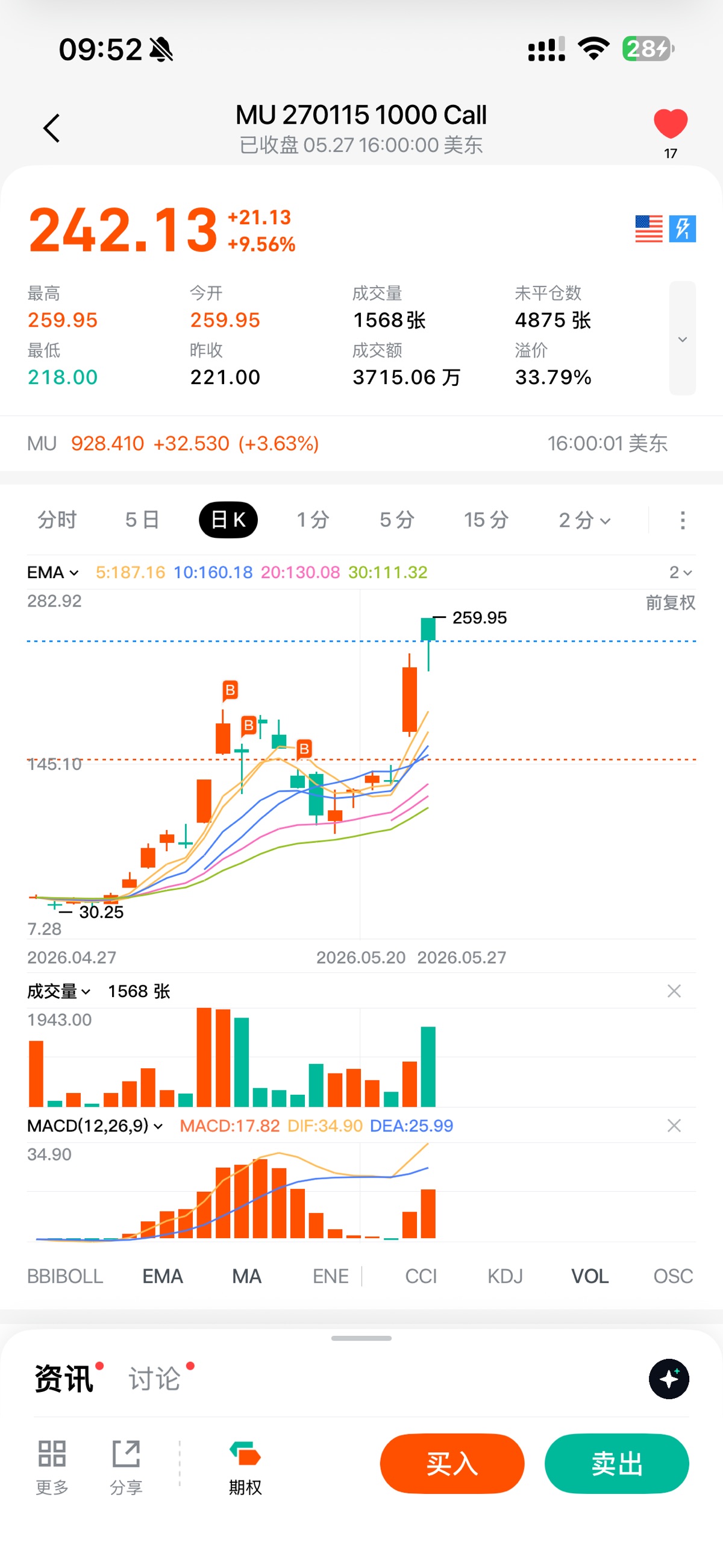 图片 2,共 2 张