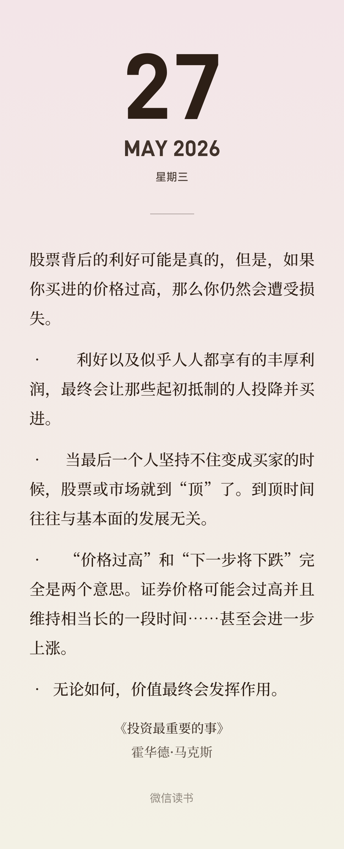 图片 1,共 1 张