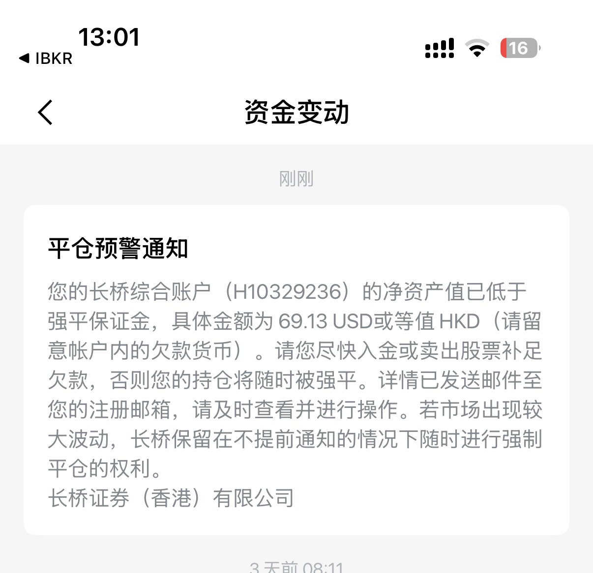 图片 1，共 1 张