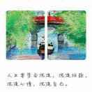 LongPort - 蔡平贤