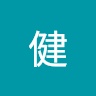 健