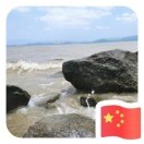 LongPort - 行者_5Ater4