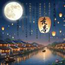 LongPort - 蓝色天空没有云