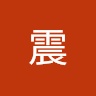 Longbridge - 危震