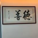 LongPort - Hong Su