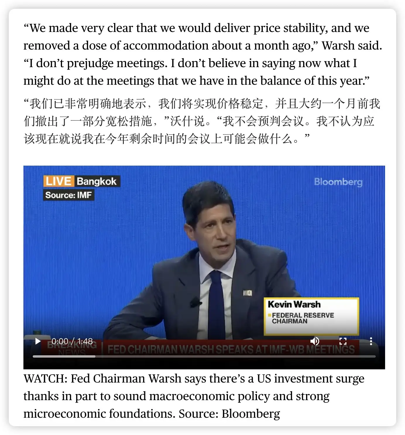 66 “We made very clear that we would deliver price stability， and we removed a d
