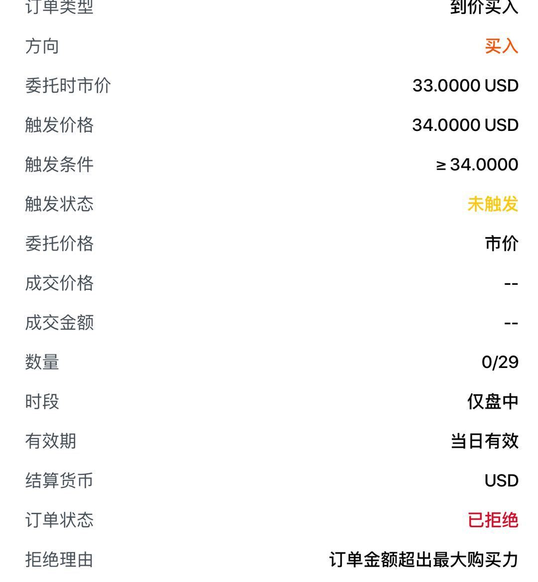 Figma 的机会你把握住了么- Longbridge