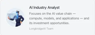 AI Industry Analyst Focuses on the Al value chain一 compute, models, and applicat