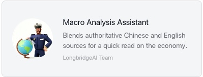 Macro Analysis Assistant Blends authoritative Chinese and English sources for a