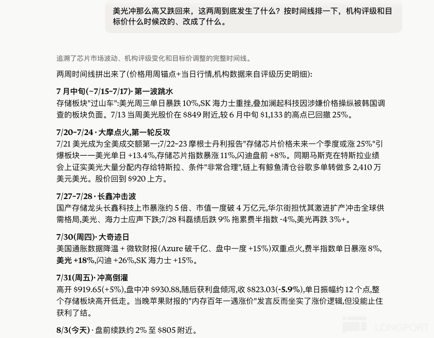 飞书文档 - 图片