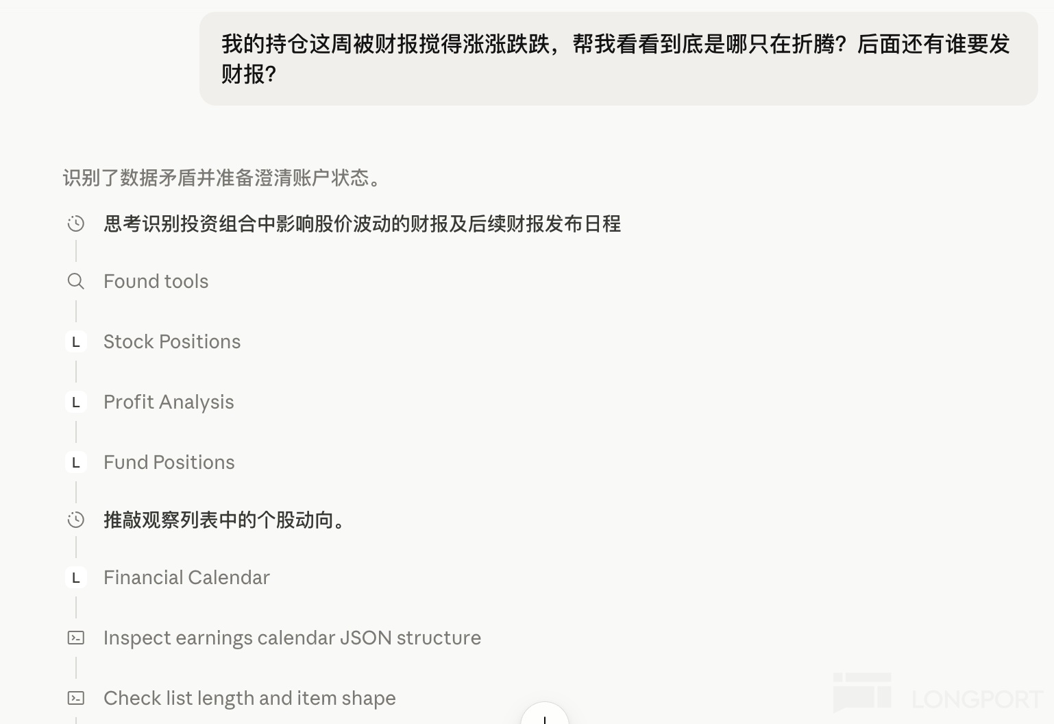 飞书文档 - 图片