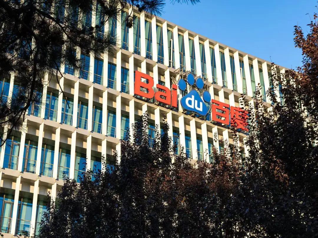 Some thoughts on Baidu as it joins the Stock Connect